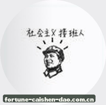 王强
