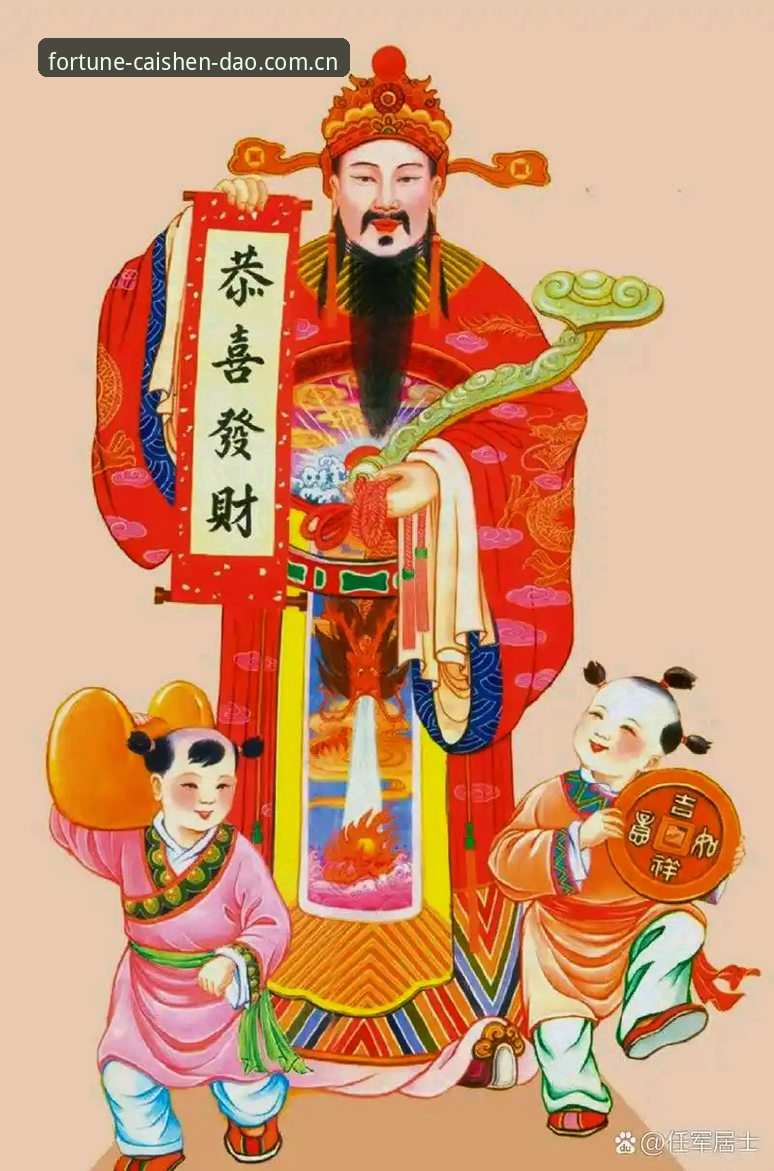 最新财神到财神使用教程：从零开始轻松注册与下载操作指南